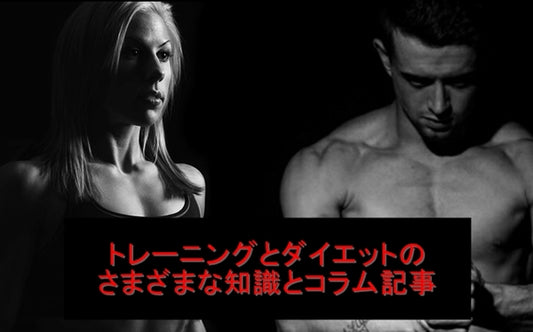 【自重スクワットの種類とやり方】効果のある筋肉部位別にバリエーション解説