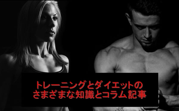 【自重スクワットの種類とやり方】効果のある筋肉部位別にバリエーション解説