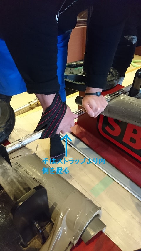 エイトストラップの実践的な使い方をストロンゲストマン日本代表の豊田瑞貴選手が解説