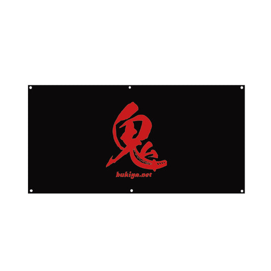 鬼 バナーフラッグ 送料無料