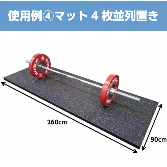 SLDS セルデス Newゴムチップマット ワイド 50mm 65cmX90cm