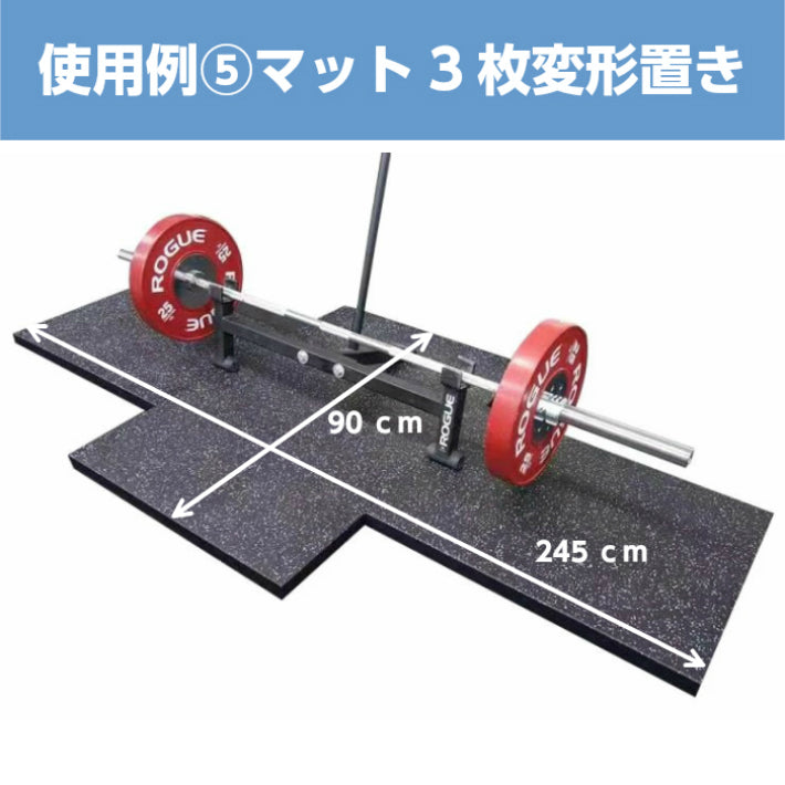 SLDS セルデス Newゴムチップマット ワイド 50mm 65cmX90cm