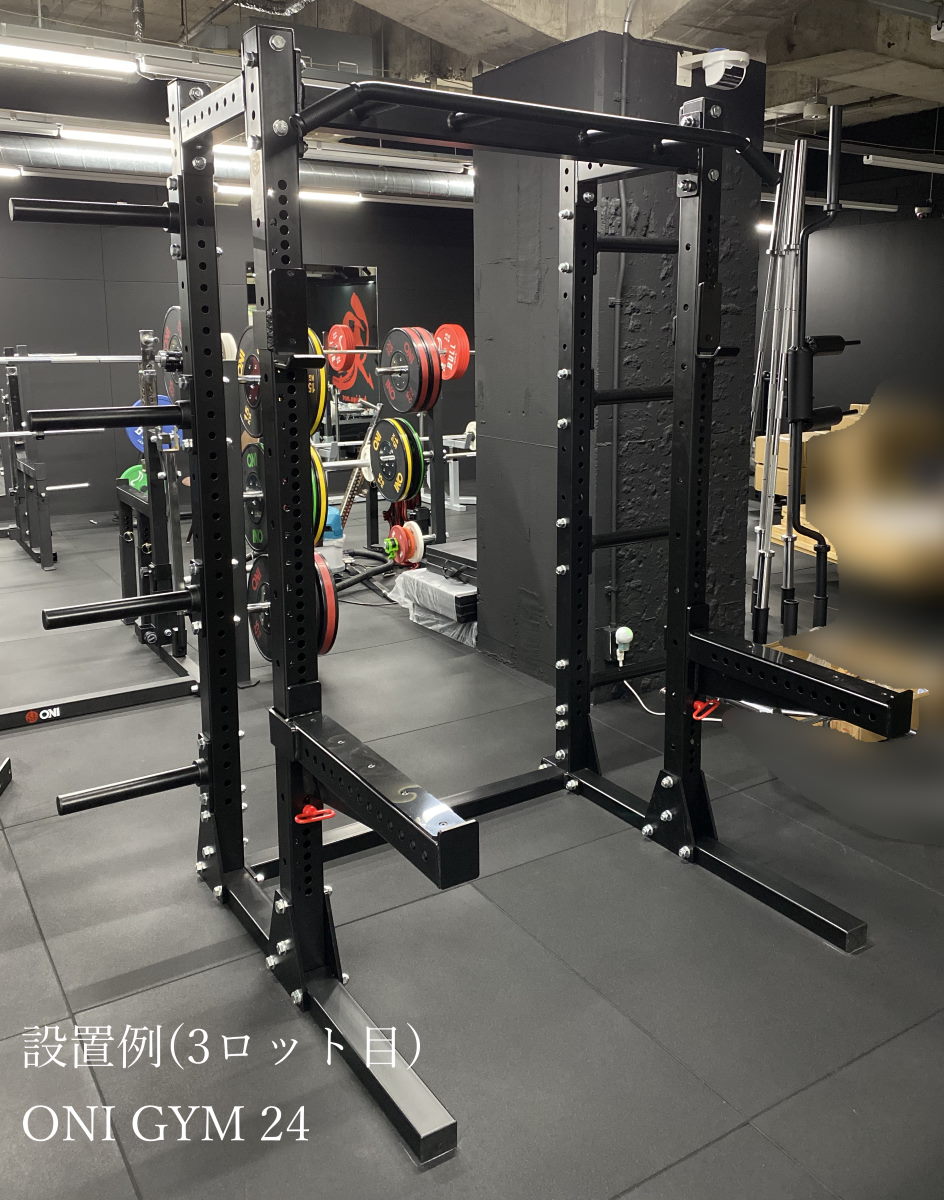 【35ロット目】 ONI 鬼 ハーフラック