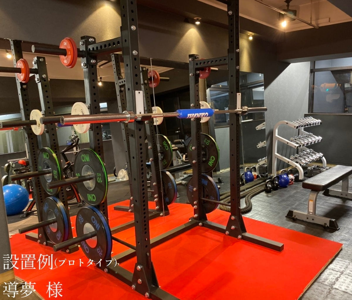 ラック – ONI 武器屋.net