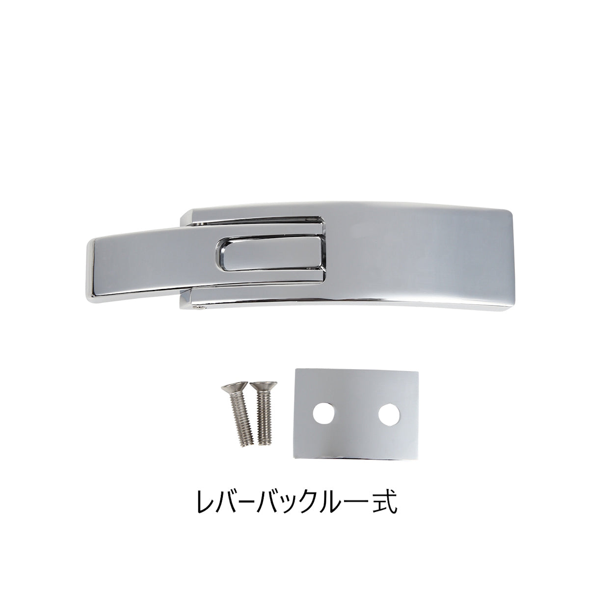 ベルトスペアパーツ