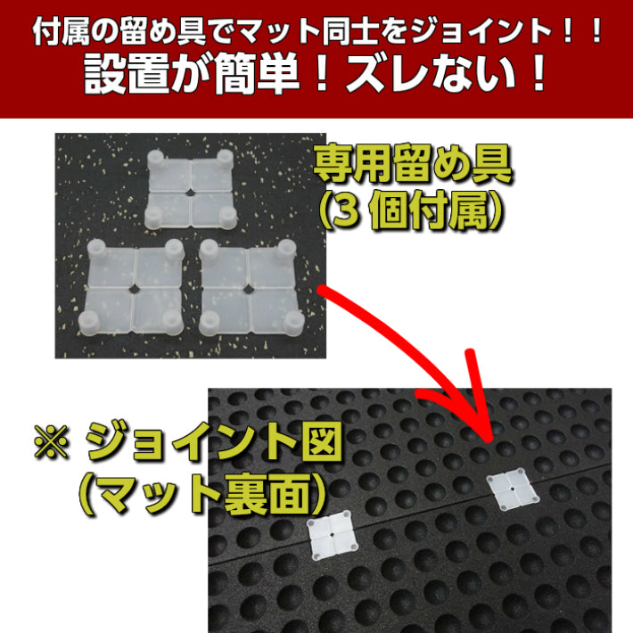 SLDS セルデス Newゴムチップマット ワイド 50mm 65cmX90cm