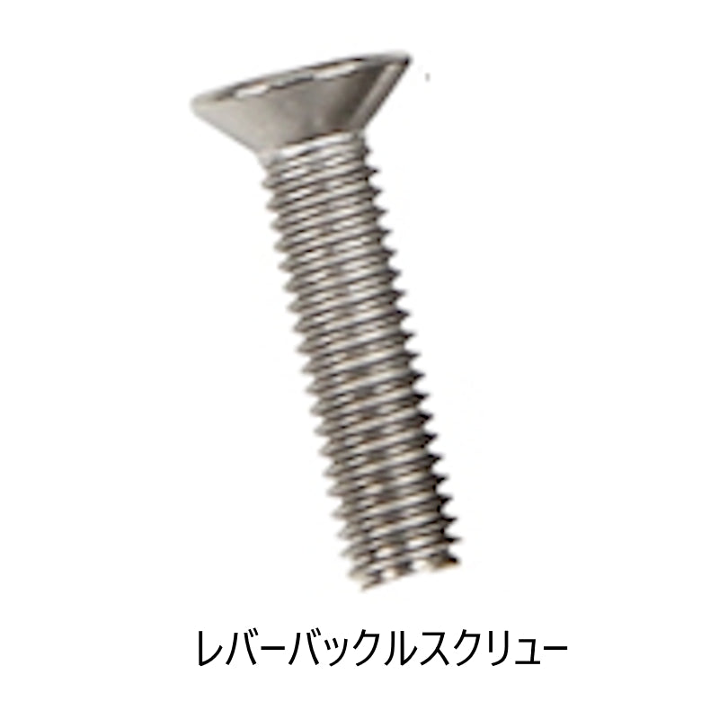 ベルトスペアパーツ – ONI 武器屋.net
