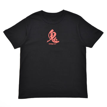 ONI 鬼　ベンチプレスシャツ　Mサイズ　焔 焔 ベンチシャツ HOMURA ベンチプレスシャツ IPF公認 – ONI 武器