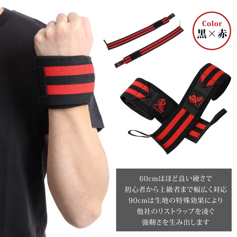 鬼リストラップIPF公認 – ONI 武器屋.net