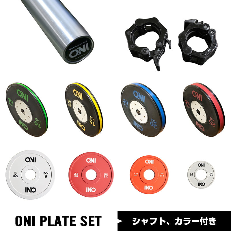 【一部予約販売】【セット】 ONI バンパープレート チェンジプレート シャフト カラー