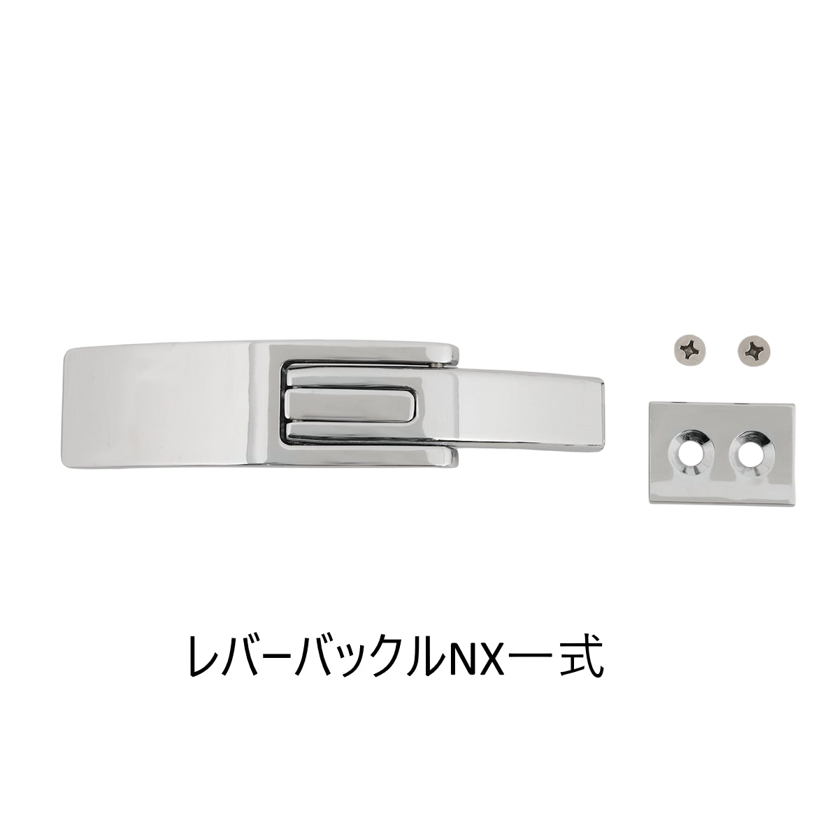 ベルトスペアパーツ