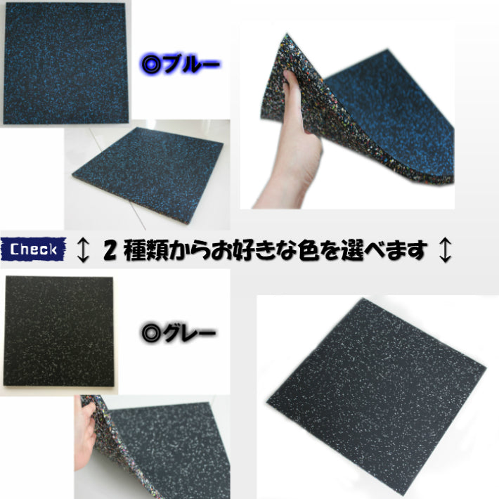 SLDS セルデス Newゴムチップマット 15mm 50cmX50cm – ONI 武器屋.net