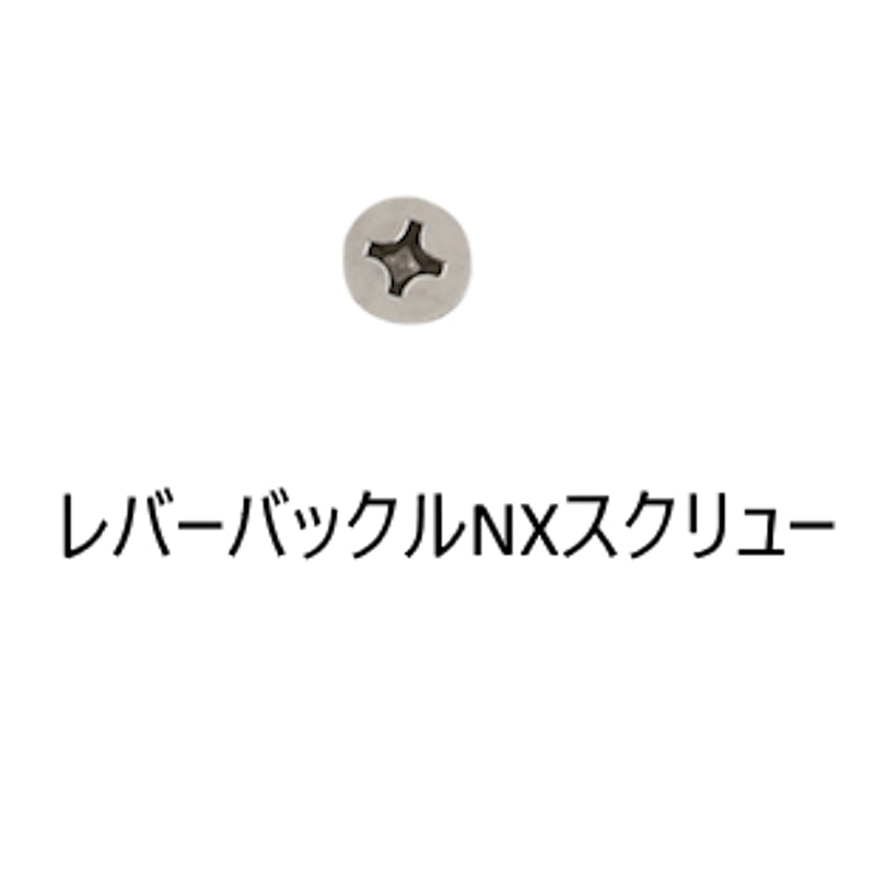 ベルトスペアパーツ