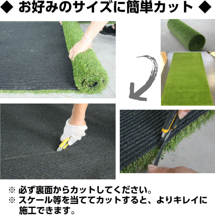 【11月下旬頃入荷後順次発送】SLDS セルデス ナチュラル人工芝 パイルC型 W1m×L10m×H35mm