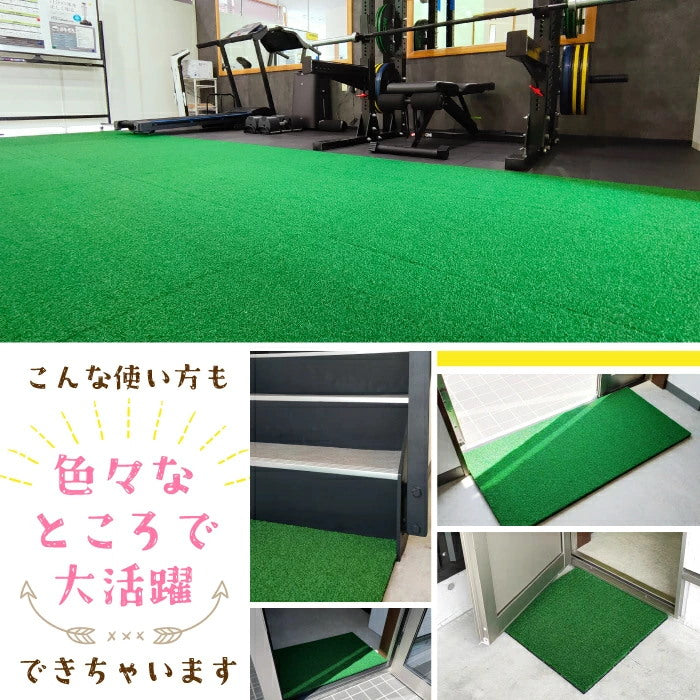 SLDS セルデス　ラバーターフ W50cm×L100cm×H22mm