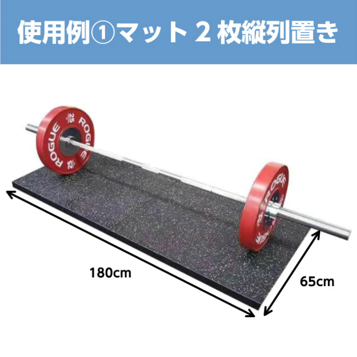 SLDS セルデス Newゴムチップマット ワイド 50mm 65cmX90cm