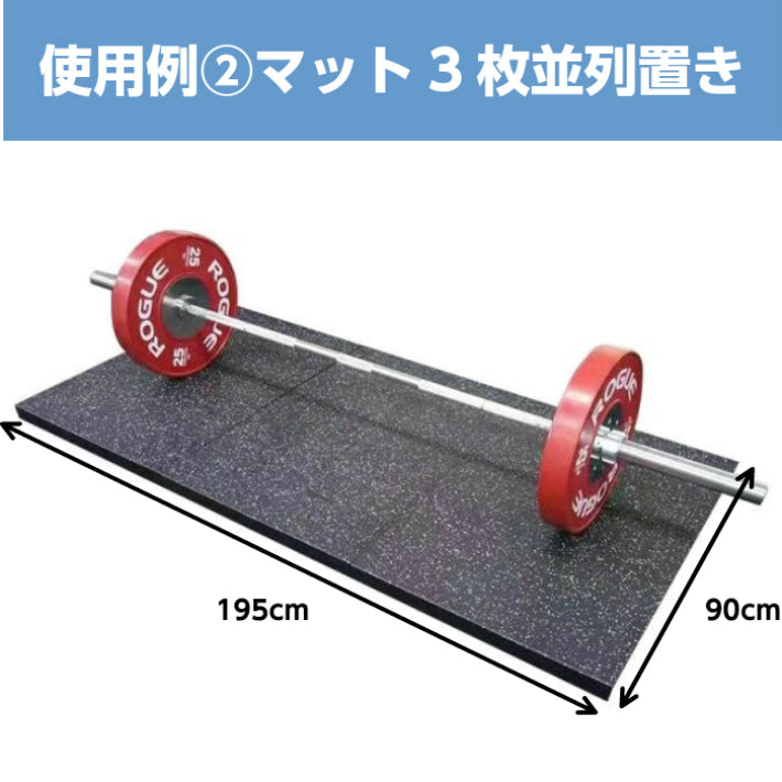 SLDS セルデス Newゴムチップマット ワイド 50mm 65cmX90cm