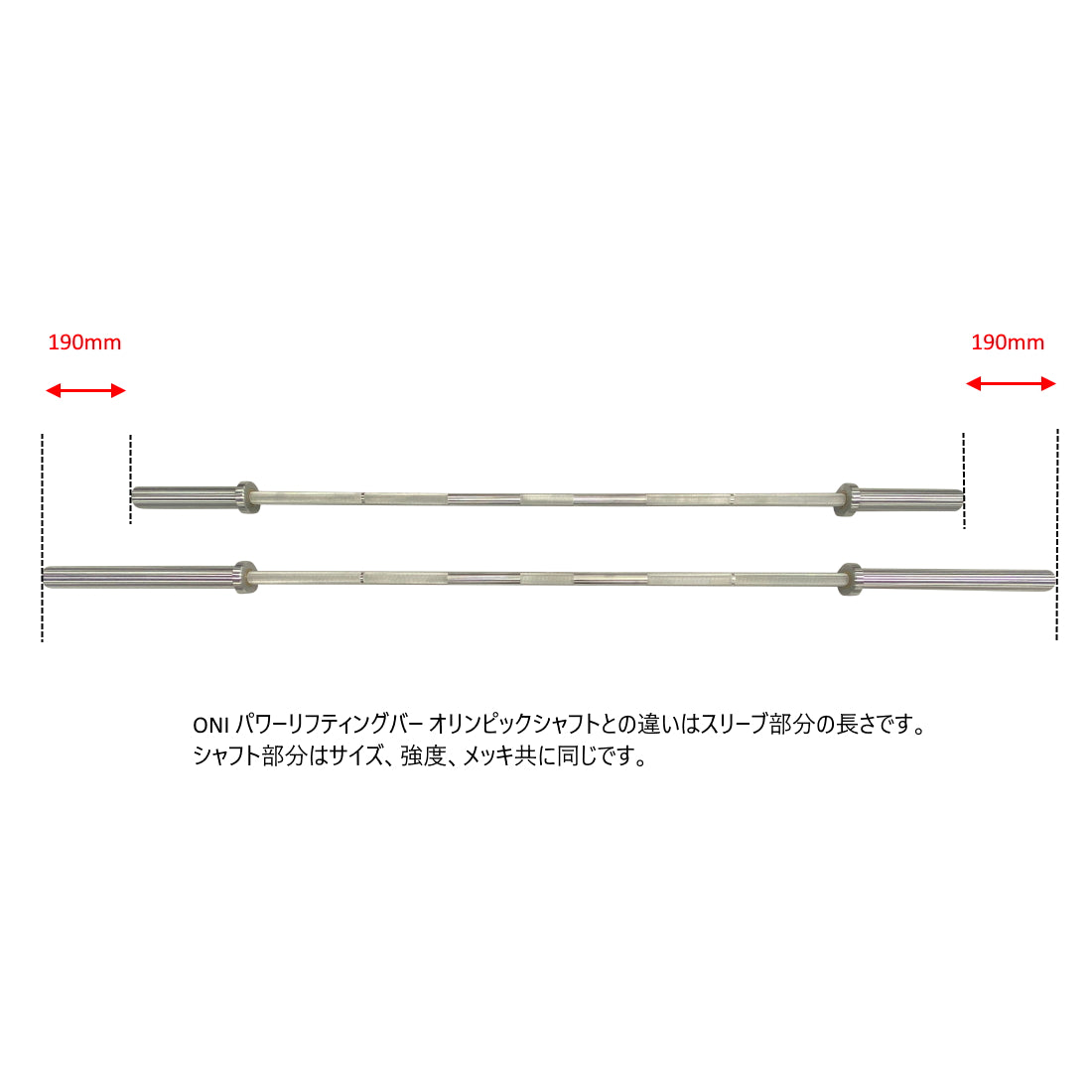 予約販売】ONI パワーリフティングバー ショートスリーブ オリンピック