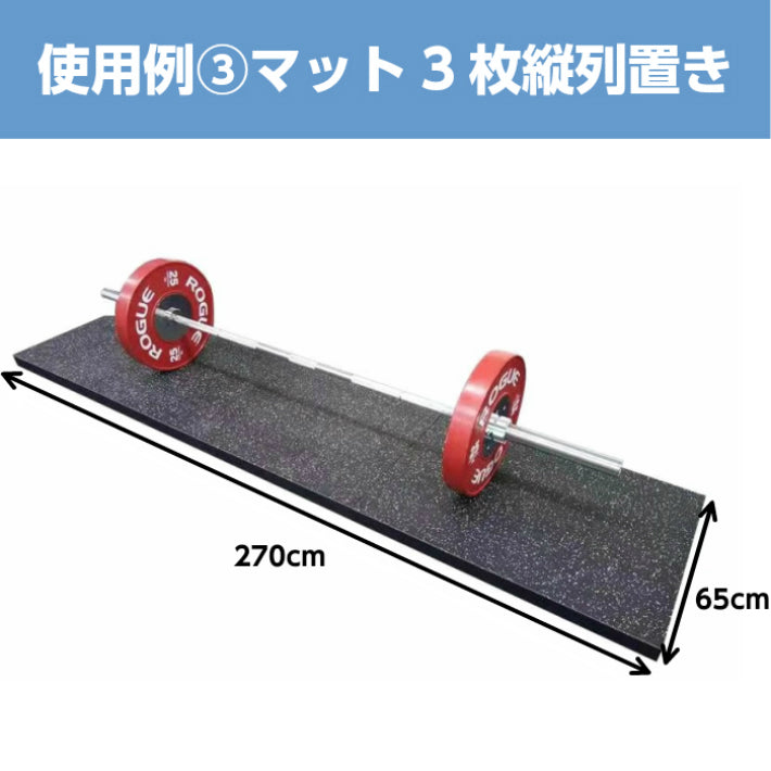 SLDS セルデス Newゴムチップマット ワイド 50mm 65cmX90cm