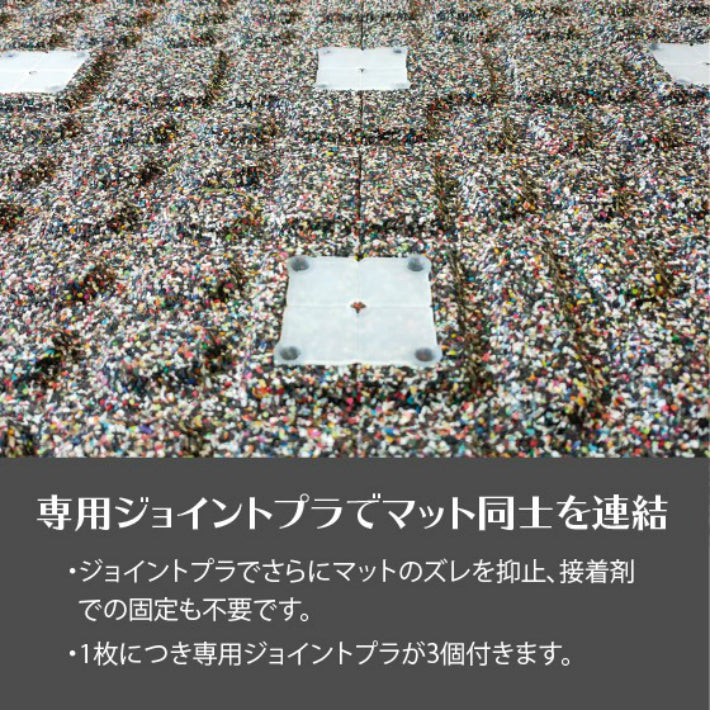 SLDS セルデス YINCAI（インサイ）ゴムマット 20mm 50cm×50cm