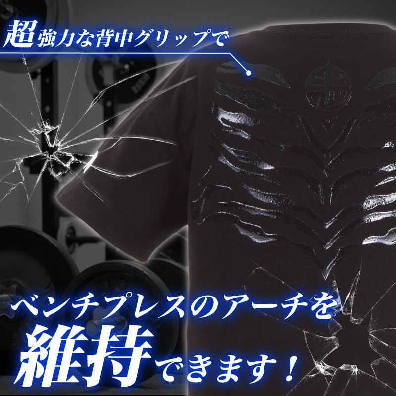 【受注生産品】ONI ALLグリップTシャツ 迷彩柄ロゴ 背中超強力滑り止め
